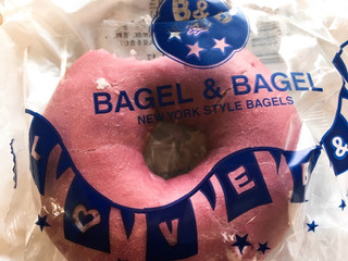 「BAGEL＆BAGEL ベーグル 紫いもホワイトチョコ」のクチコミ画像 by らいむぎさん