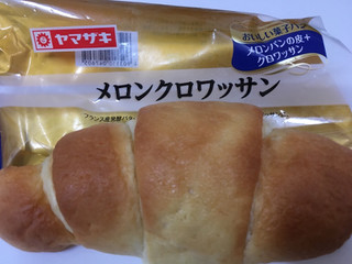 「ヤマザキ おいしい菓子パン メロンクロワッサン 袋1個」のクチコミ画像 by レビュアーさん