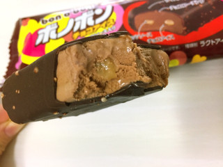「セリア・ロイル ボノボン チョコアイス ピーナッツソース入り 袋85ml」のクチコミ画像 by gggさん