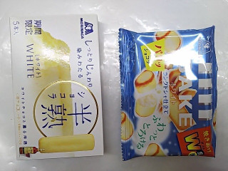 「森永製菓 半熟ショコラ ホワイト 箱5本」のクチコミ画像 by いちごみるうさん