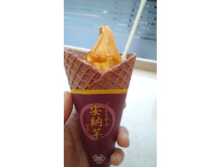 「ミニストップ プレミアム安納芋ソフト」のクチコミ画像 by はるはる3号さん