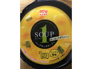 「丸大食品 Soup 1 パンプキンポタージュ ほくほくかぼちゃ入り カップ160g」のクチコミ画像 by レビュアーさん