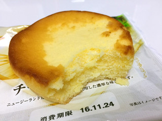 「シライシパン チーズケーキタルト 袋1個」のクチコミ画像 by gggさん