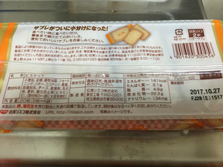 「シスコ バターサブレ 袋5枚×4」のクチコミ画像 by ニキビーさん
