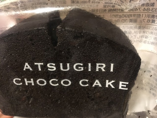 「サークルKサンクス 厚切りチョコケーキ」のクチコミ画像 by たかはっさんさん