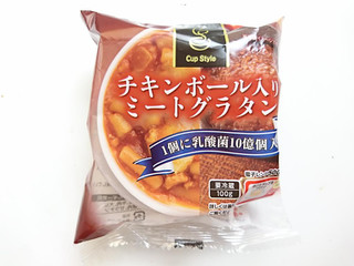 「ふじや食品 カップスタイル ミートソースのグラタン 100g」のクチコミ画像 by いちごみるうさん