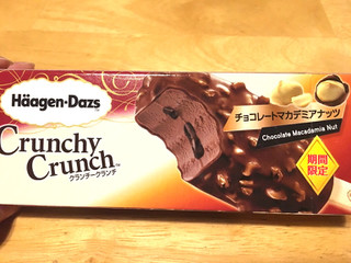 「ハーゲンダッツ クランチークランチ チョコレートマカデミアナッツ 箱80ml」のクチコミ画像 by けいたまさん