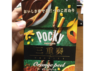 江崎グリコ ポッキー トリニティオレンジピール（江崎グリコ）クチコミ