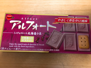 「ブルボン アルフォート ミニチョコレート 北海道小豆 箱12個」のクチコミ画像 by らいむぎさん