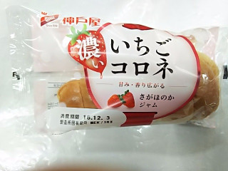「神戸屋 濃いいちごコロネ 袋1個」のクチコミ画像 by いちごみるうさん