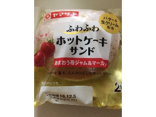 ふわふわホットケーキサンド あまおう苺＆マーガリン