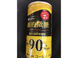中評価】伊藤園 W coffee 劇的微糖の感想・クチコミ・値段