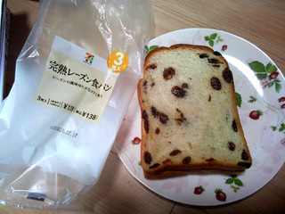 「セブンプレミアム 完熟レーズン食パン 袋3枚」のクチコミ画像 by おうちーママさん