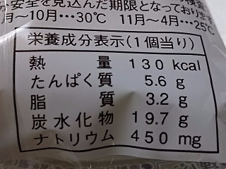「ヤマザキ ランチパック チキンナゲット バーベキューソース 袋2個」のクチコミ画像 by REMIXさん