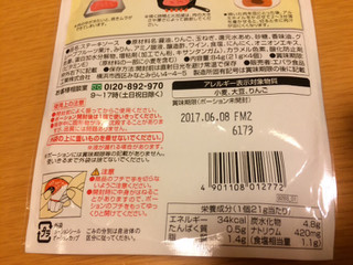「エバラ プチッとステーキ 玉ねぎ醤油味 袋21g×4」のクチコミ画像 by 野良猫876さん
