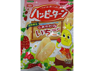 「亀田製菓 ハッピーターン しあわせのいちご味 袋82g」のクチコミ画像 by いちごみるうさん