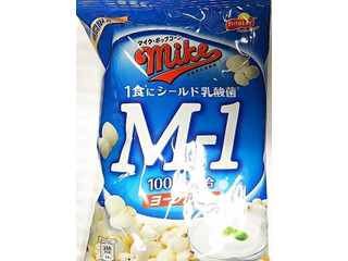「フリトレー マイク・ポップコーン ヨーグルト味 シールド乳酸菌M‐1入り 袋40g」のクチコミ画像 by いちごみるうさん