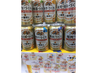 「麒麟麦酒 一番搾り 9工場の一番搾り飲み比べセット 350ml×12本」のクチコミ画像 by レビュアーさん