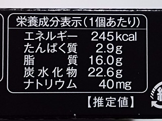 「セリア・ロイル ジョエル・ロブション ストロベリー タヒチ産バニラとホワイトチョコで 箱90ml」のクチコミ画像 by REMIXさん