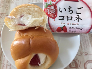 「神戸屋 濃いいちごコロネ 袋1個」のクチコミ画像 by MOKAさん