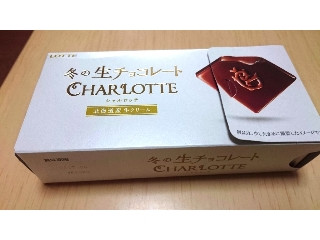 シャルロッテ ダル / Charlotte (シャルロッテ) (ドール) - ホビーサーチ ドール