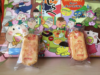 「岩塚製菓 味しらべ 2種アソート はなかっぱ 袋2枚×24」のクチコミ画像 by モモコとモココさん
