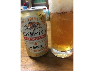 「KIRIN 一番搾り 名古屋づくり 名古屋工場限定醸造 缶350ml」のクチコミ画像 by レビュアーさん