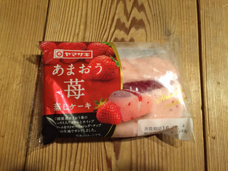 「ヤマザキ あまおう苺蒸しケーキ 袋1個」のクチコミ画像 by モコナさん