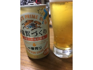 「KIRIN 一番搾り 滋賀づくり 滋賀工場限定醸造 缶350ml」のクチコミ画像 by レビュアーさん