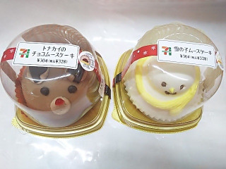 「セブン-イレブン 雪の子ムースケーキ」のクチコミ画像 by いちごみるうさん