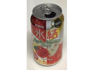 「KIRIN 氷結 アップルヌーヴォー 缶350ml」のクチコミ画像 by エリリさん