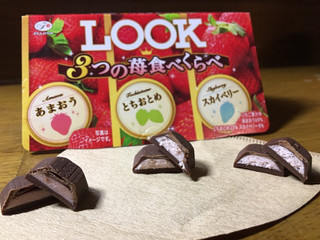 「不二家 ルック 3つの苺食べくらべ 箱12粒」のクチコミ画像 by モモコとモココさん