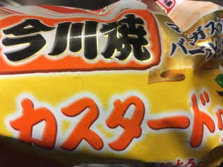 「ニチレイ 今川焼 カスタードクリーム 袋5個」のクチコミ画像 by たかはっさんさん