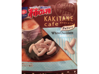 「亀田製菓 亀田の柿の種 KAKITANE cafe ホワイトチョコ 袋35g」のクチコミ画像 by たかはっさんさん