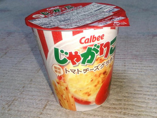 「カルビー じゃがりこ トマトチーズグラタン カップ52g」のクチコミ画像 by レビュアーさん