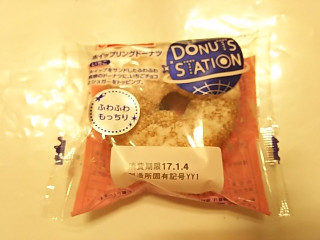 「ヤマザキ ドーナツステーション ホイップリングドーナツ いちご 袋1個」のクチコミ画像 by いちごみるうさん