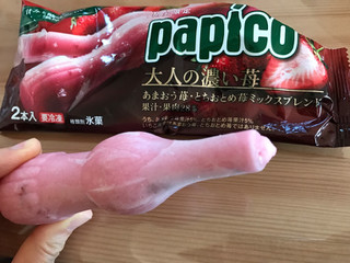 「グリコ パピコ 大人の濃い苺 袋80ml×2」のクチコミ画像 by いあんさん