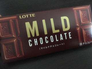 「ロッテ マイルドチョコレート 47g」のクチコミ画像 by たかはっさんさん