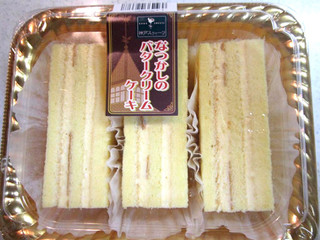 「阪神製菓 なつかしのバタークリームケーキ 3個」のクチコミ画像 by ぶー3951さん
