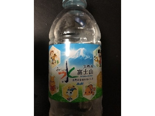 「アサヒ おいしい水 富士山 ペット600ml」のクチコミ画像 by かおるうさん