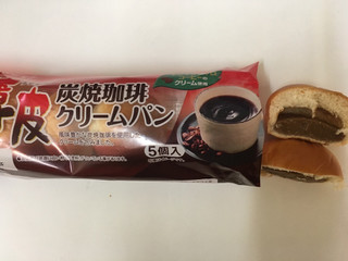 「ヤマザキ 薄皮 炭焼珈琲クリームパン キリマンジャロコーヒーのクリーム使用 袋5個」のクチコミ画像 by レビュアーさん