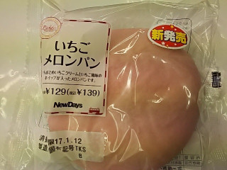 「ニューデイズ Panest いちごメロンパン」のクチコミ画像 by いちごみるうさん