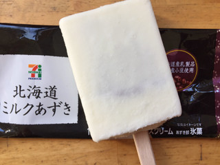 「セブンプレミアム 北海道ミルクあずき 袋85ml」のクチコミ画像 by 好物は栗さん
