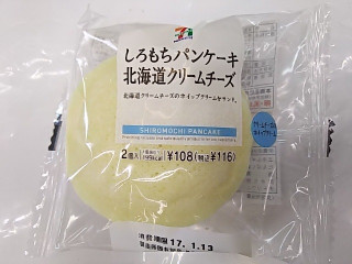 「セブンプレミアム しろもちパンケーキ 北海道クリームチーズ 袋2個」のクチコミ画像 by いちごみるうさん