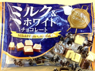 「大一製菓（神奈川） ミルク＆ホワイトチョコレート 157g」のクチコミ画像 by レビュアーさん
