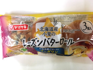「ヤマザキ 北海道産小麦のレーズンバターロール 袋3個」のクチコミ画像 by レビュアーさん