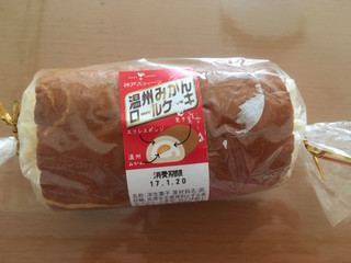 「阪神製菓 神戸スゥィーツ 温州みかんロールケーキ 一個」のクチコミ画像 by たかはっさんさん