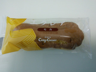 「銀座コージーコーナー モカエクレア 袋1個」のクチコミ画像 by パン大好きさん