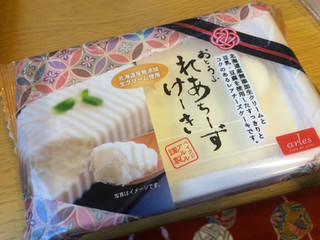 「ベイクド・アルル お豆腐レアチーズ 箱200g」のクチコミ画像 by 野良猫876さん