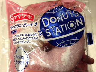 「ヤマザキ ドーナツステーション ホイップリングドーナツ いちご 袋1個」のクチコミ画像 by レビュアーさん